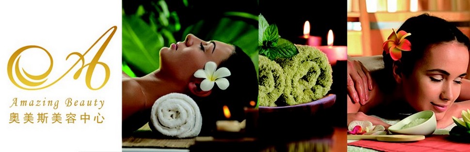 元朗美容院 / 上水美容院【奧美斯美容中心】美容中心： 護膚、美容、纖體、激光彩光、爆脂、射頻、拉皮/除皺、收毛孔、瘦面/V字面。          減肥：（Line 1)利用先進纖體儀器，安全無痛激退脂肪。有效持久，針對任何難減部位。              (Line 2)爆脂、微電、G5、冷熱紮身，激退脂肪。射頻緊膚、針對肚紋肥紋鬆弛部位。