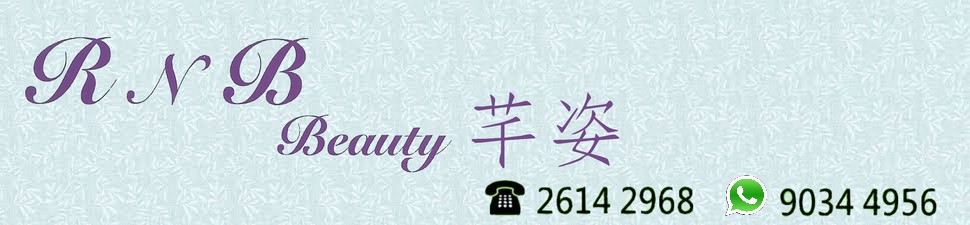 荃灣美容院【芊姿美容中心】荃灣海濱花園19座海逸閣104號地下  TEL：2614 2968